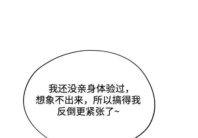 第95话 第176页
