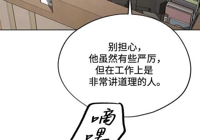 第95话 第178页