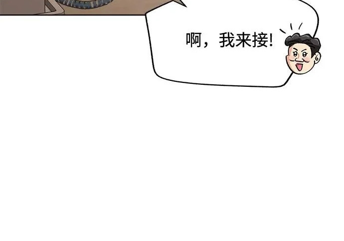 第95话 第180页