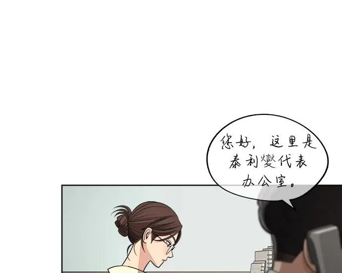 第95话 第181页