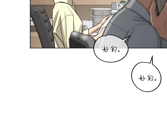 第95话 第182页