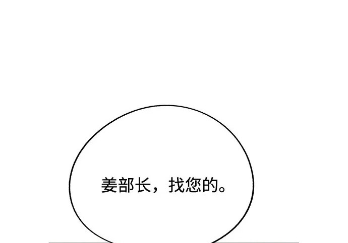 第95话 第183页