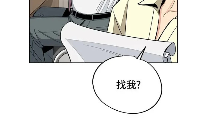 第95话 第185页