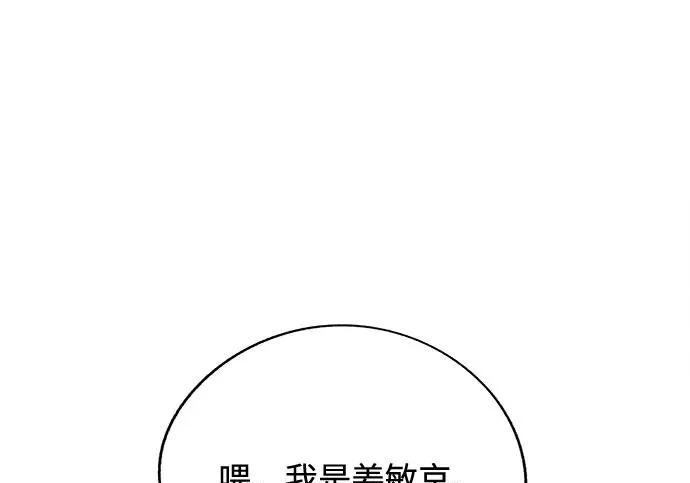 第95话 第186页