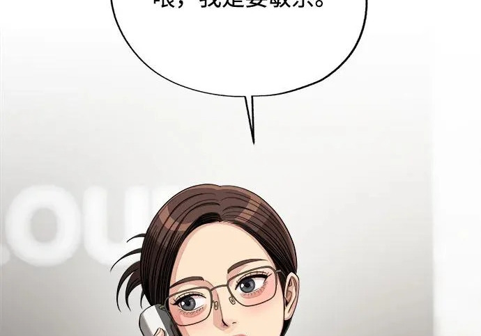 第95话 第187页