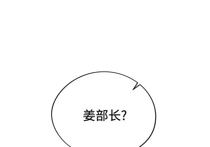 第95话 第192页