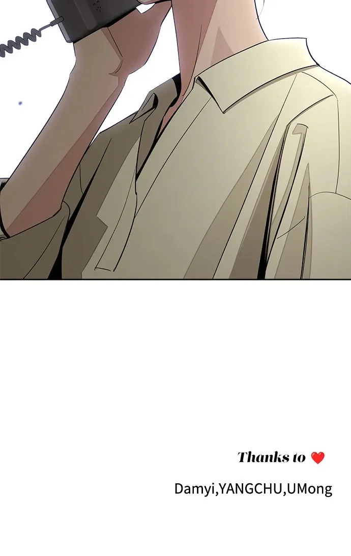 第95话 第194页