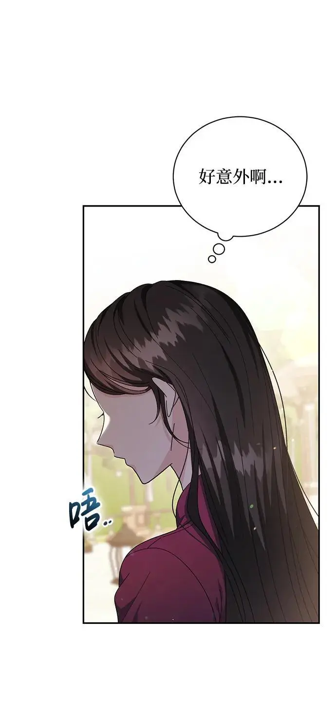 第14话 第44页