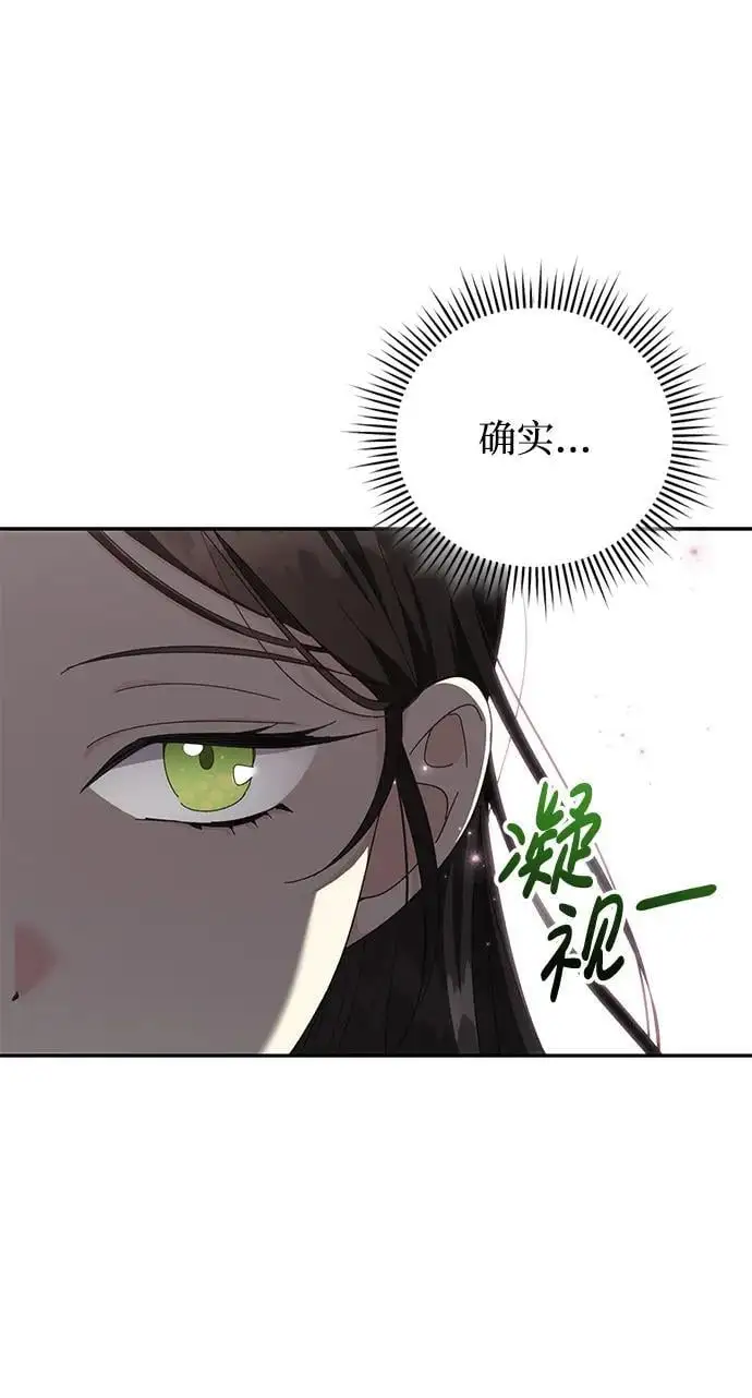 第14话 第78页