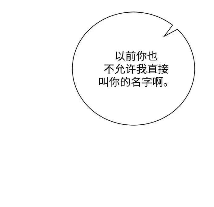 第15话 第29页