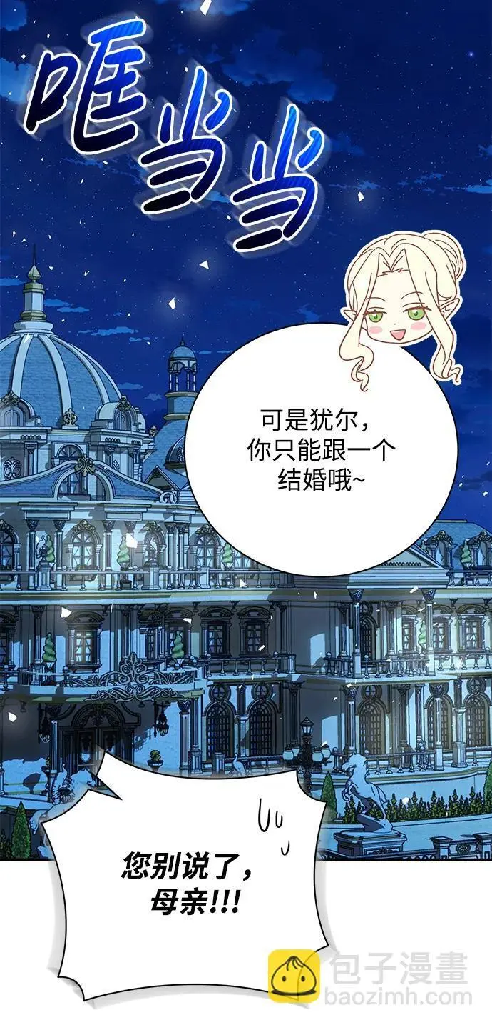 第15话 第83页