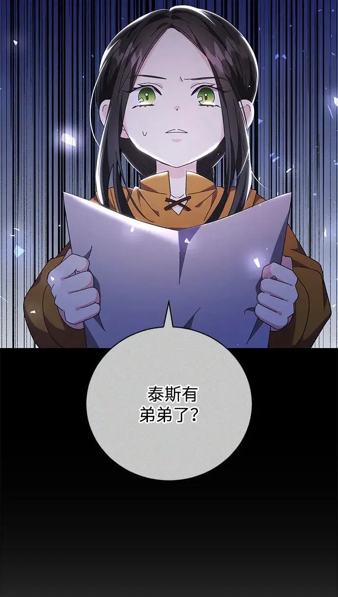 第12话 第14页