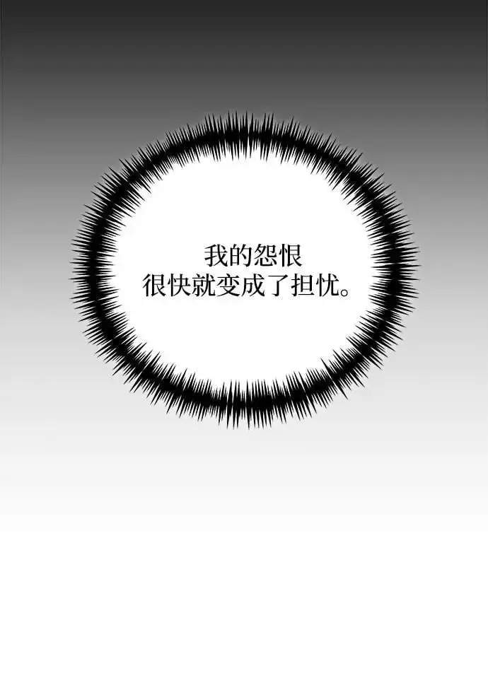 第12话 第15页