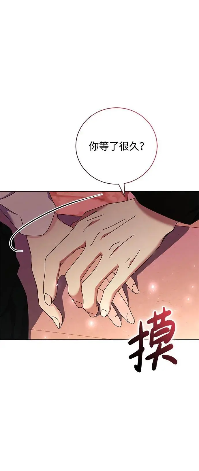 第12话 第22页