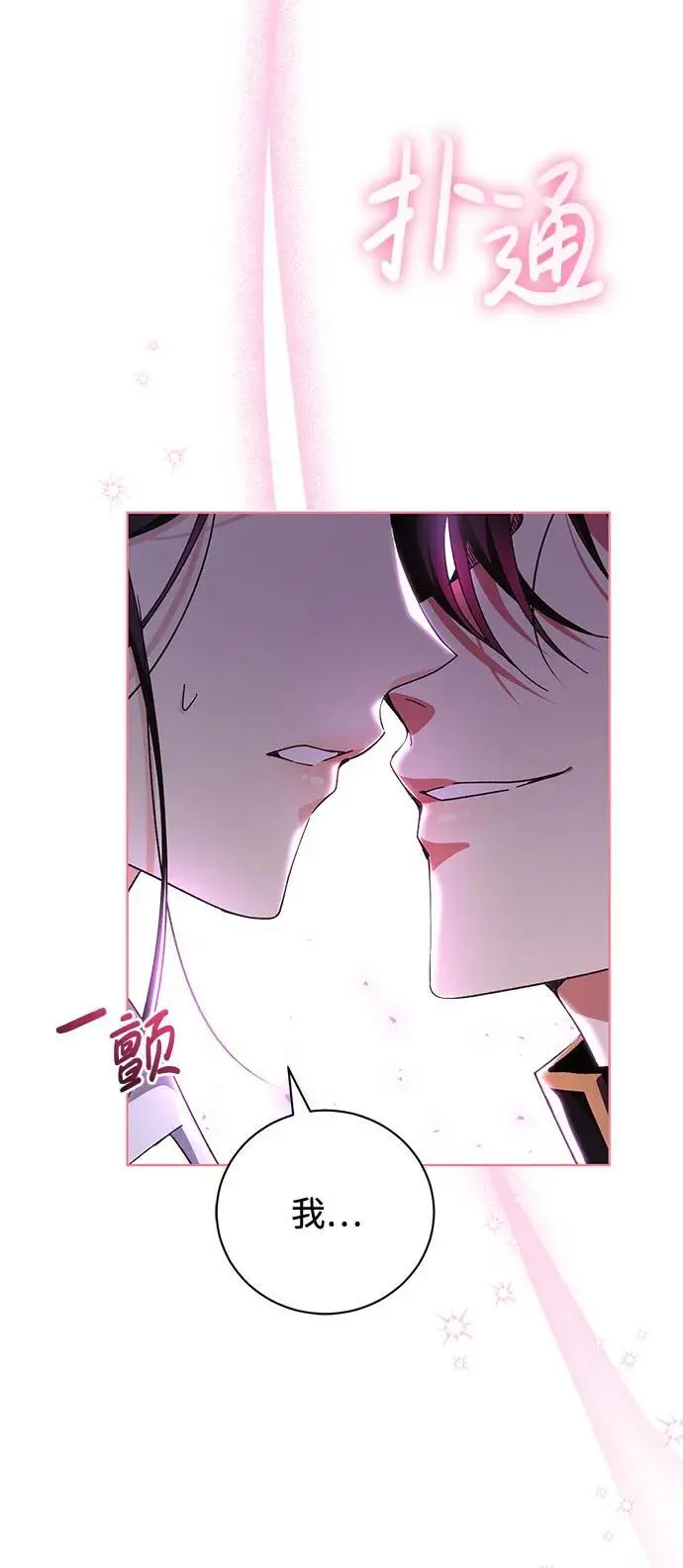 第12话 第25页