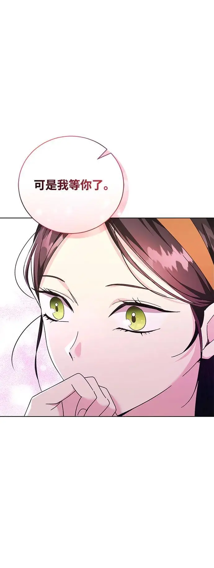 第12话 第28页
