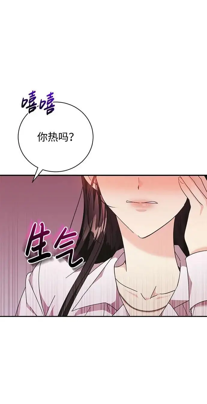 第12话 第36页