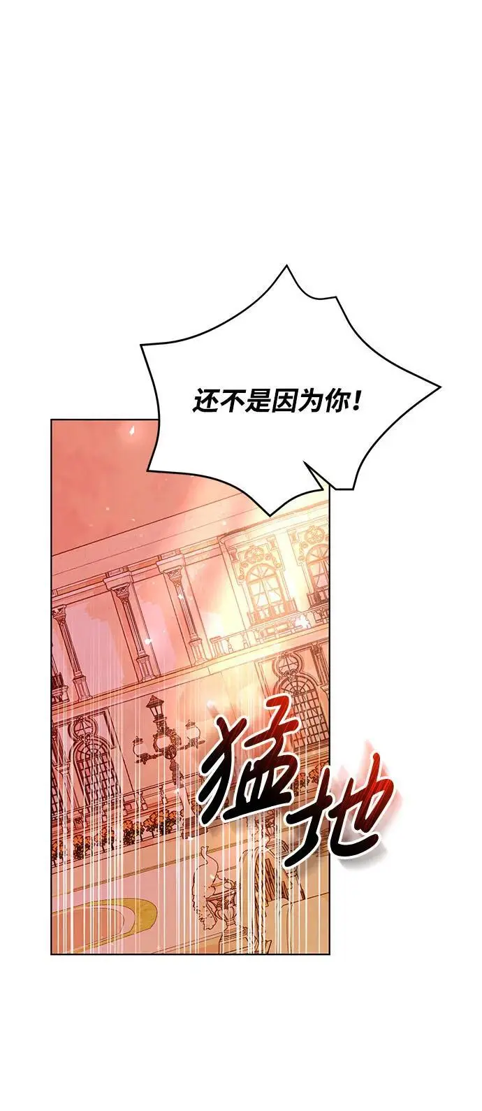 第12话 第37页