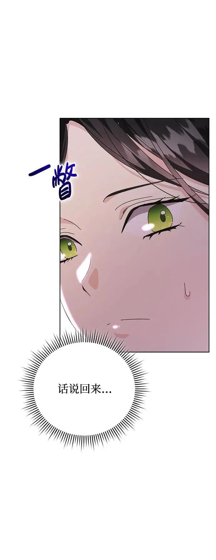 第12话 第41页