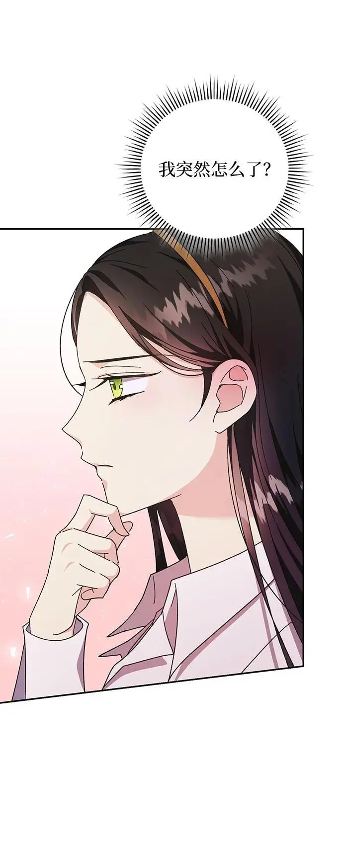 第12话 第45页