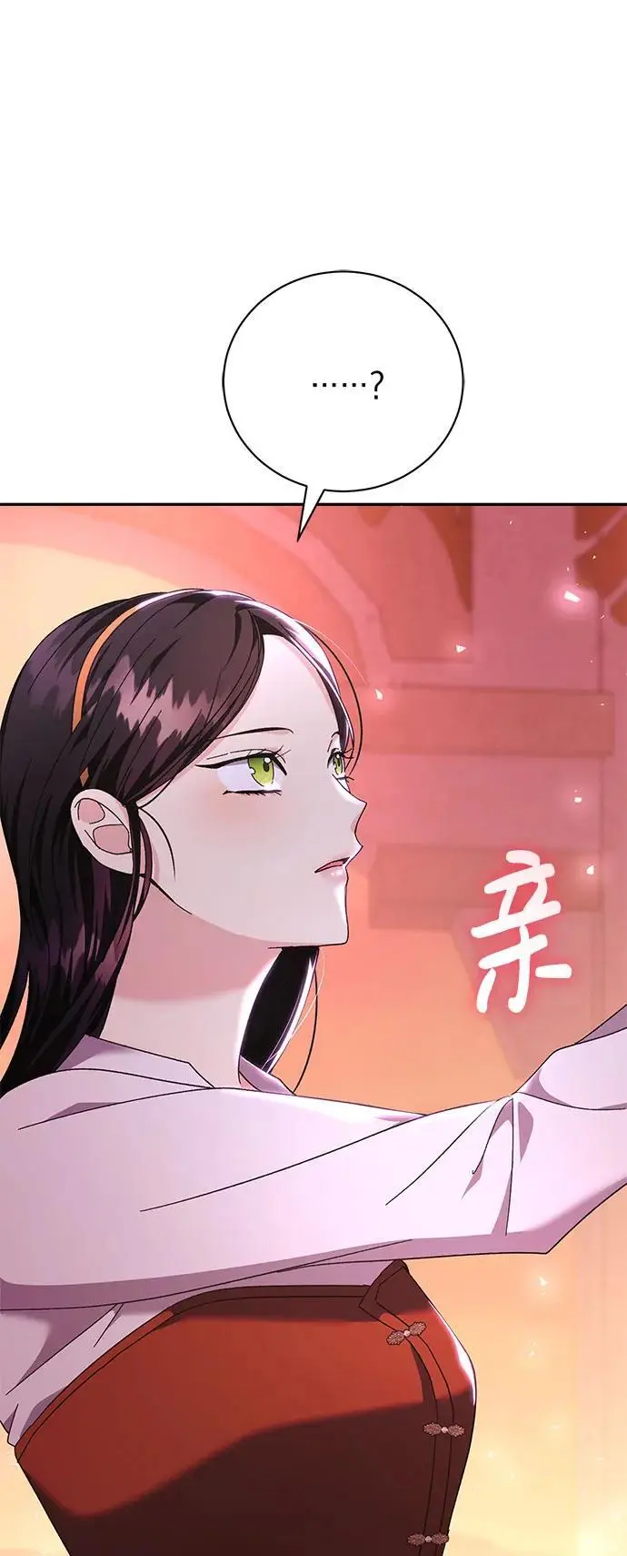 第12话 第54页