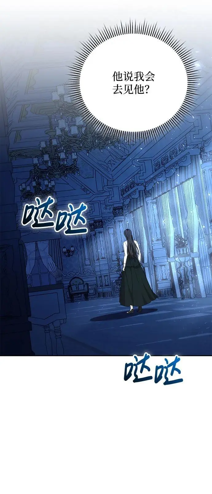 第12话 第58页
