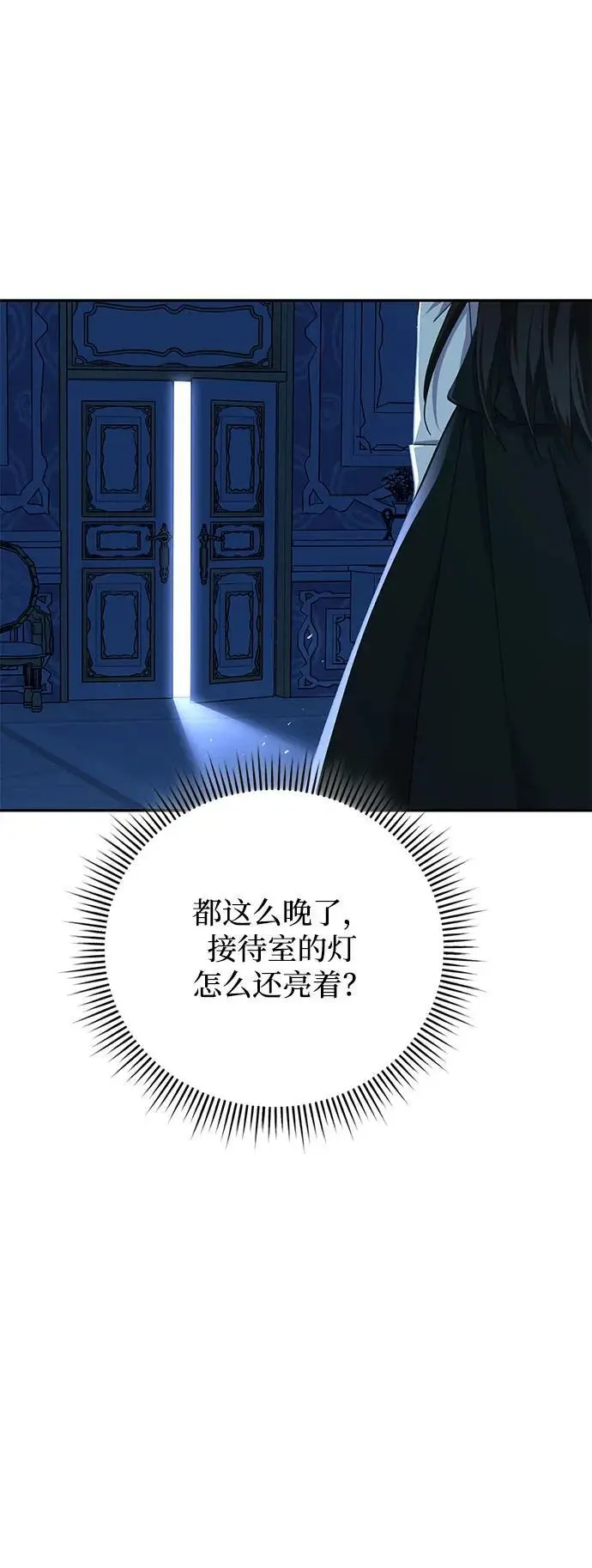第12话 第60页