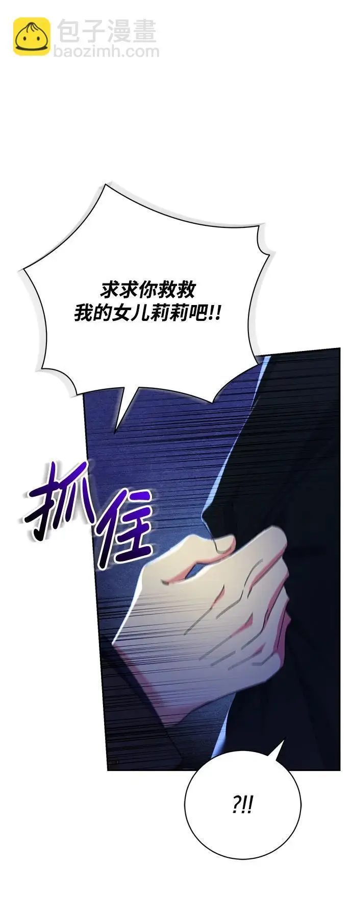 第12话 第65页