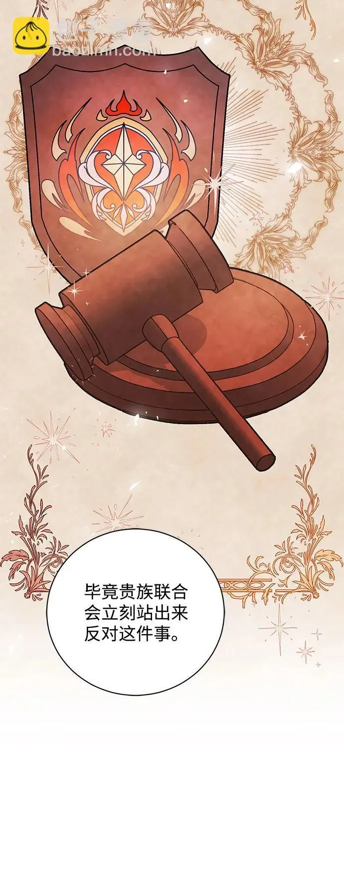 第12话 第76页