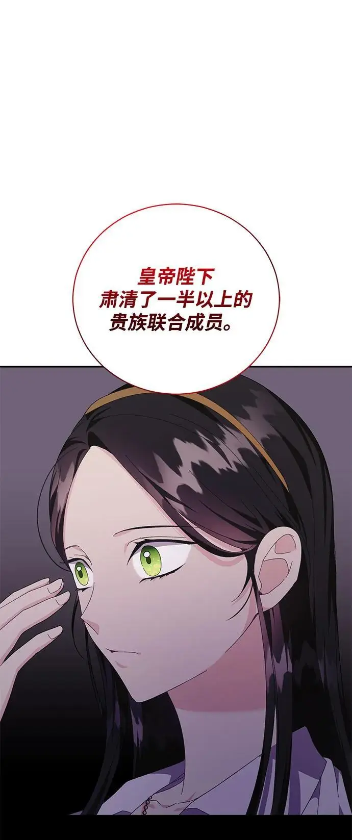 第12话 第78页