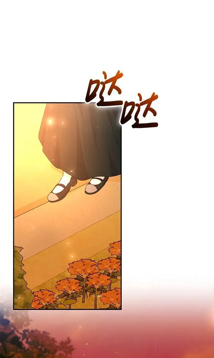 第11话 第47页
