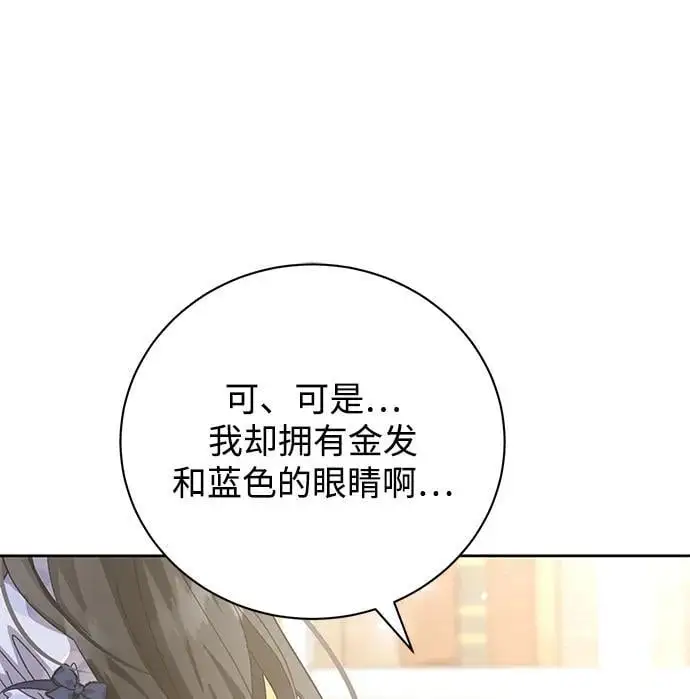 第8话 第55页