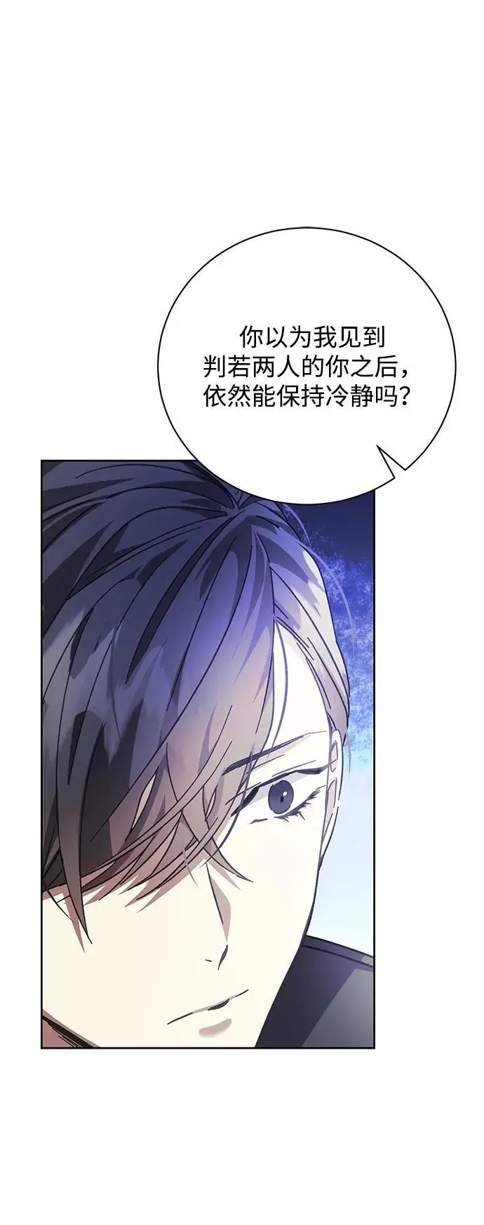 第5话 第65页