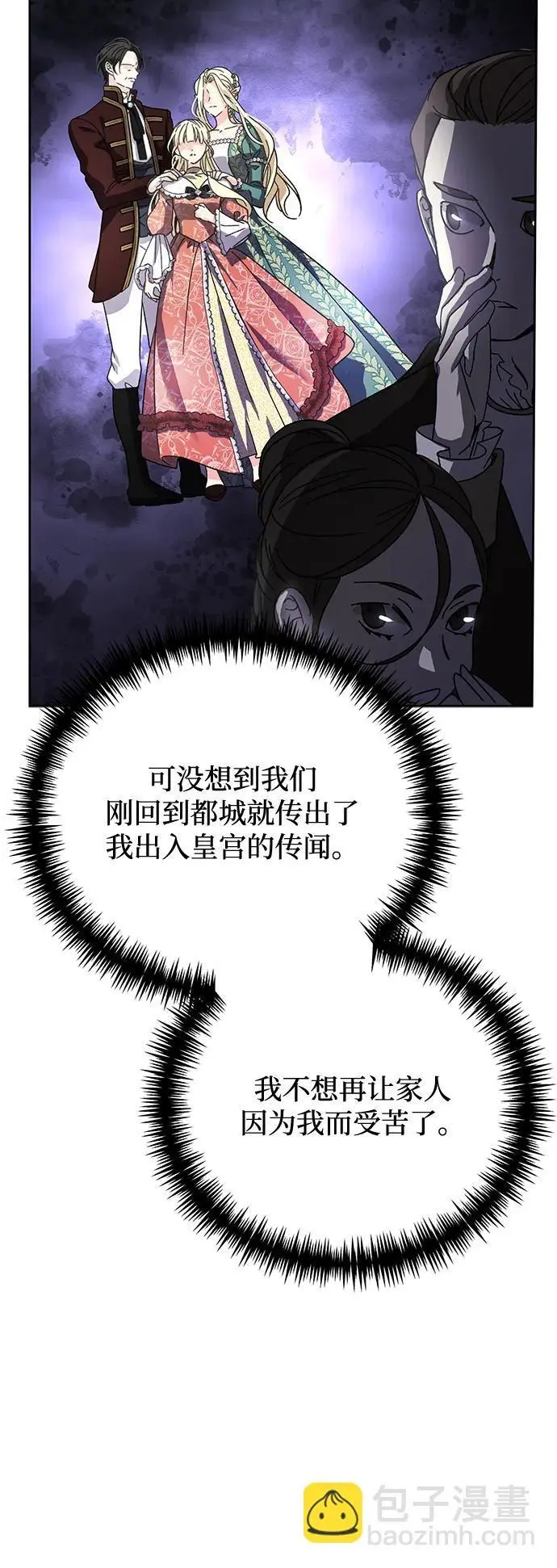 第4话 第13页