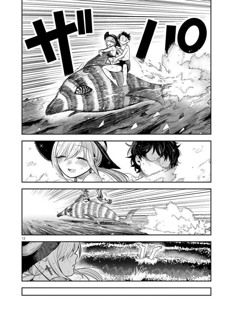 第225话 第12页