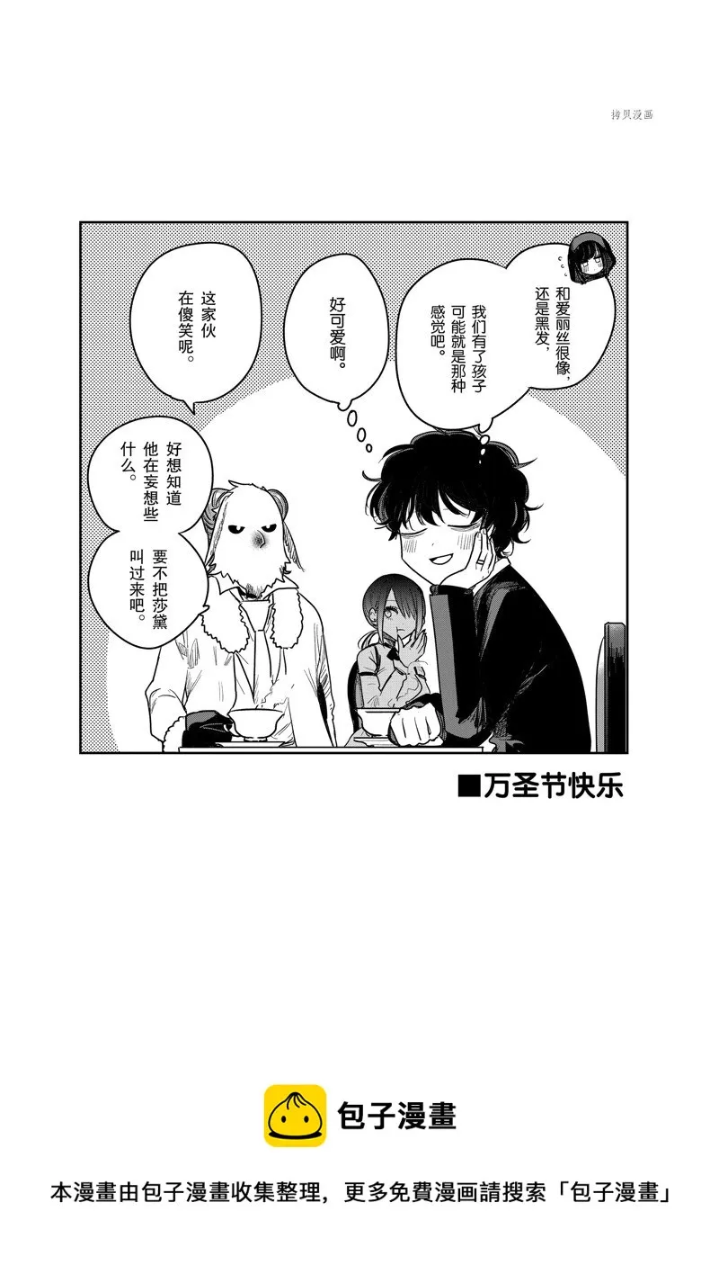 第224话 第21页
