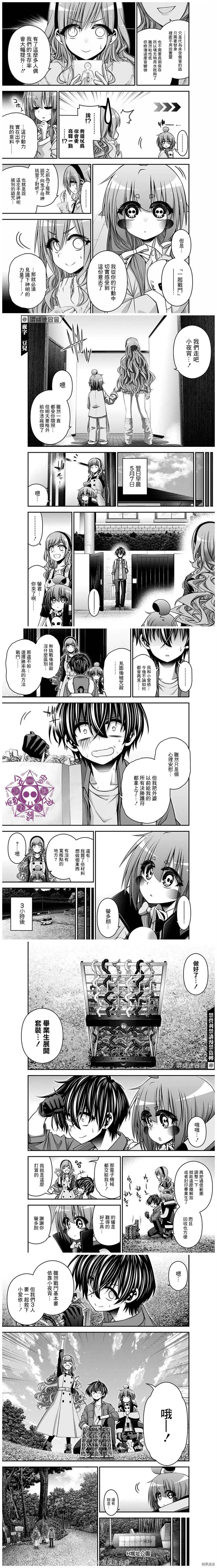 第219话 第4页