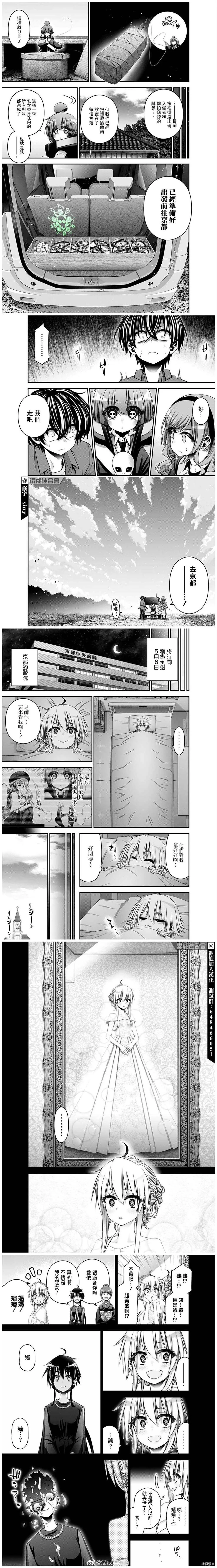 第219话 第6页