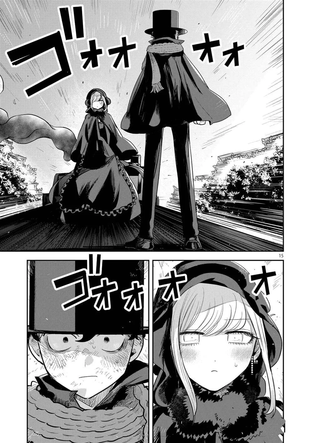 第217话 第15页