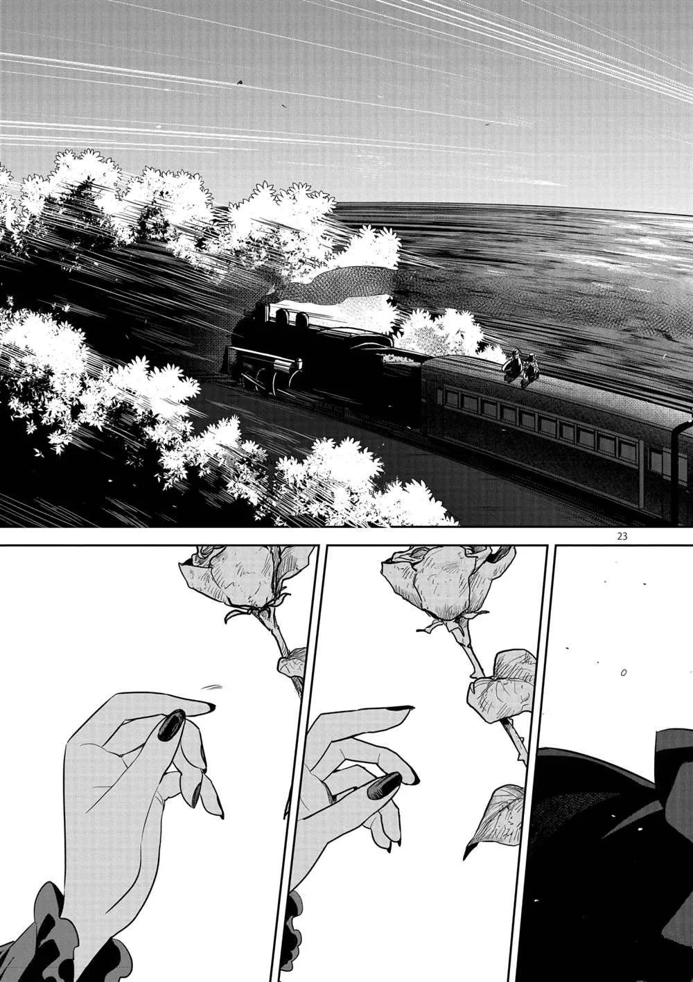第217话 第23页