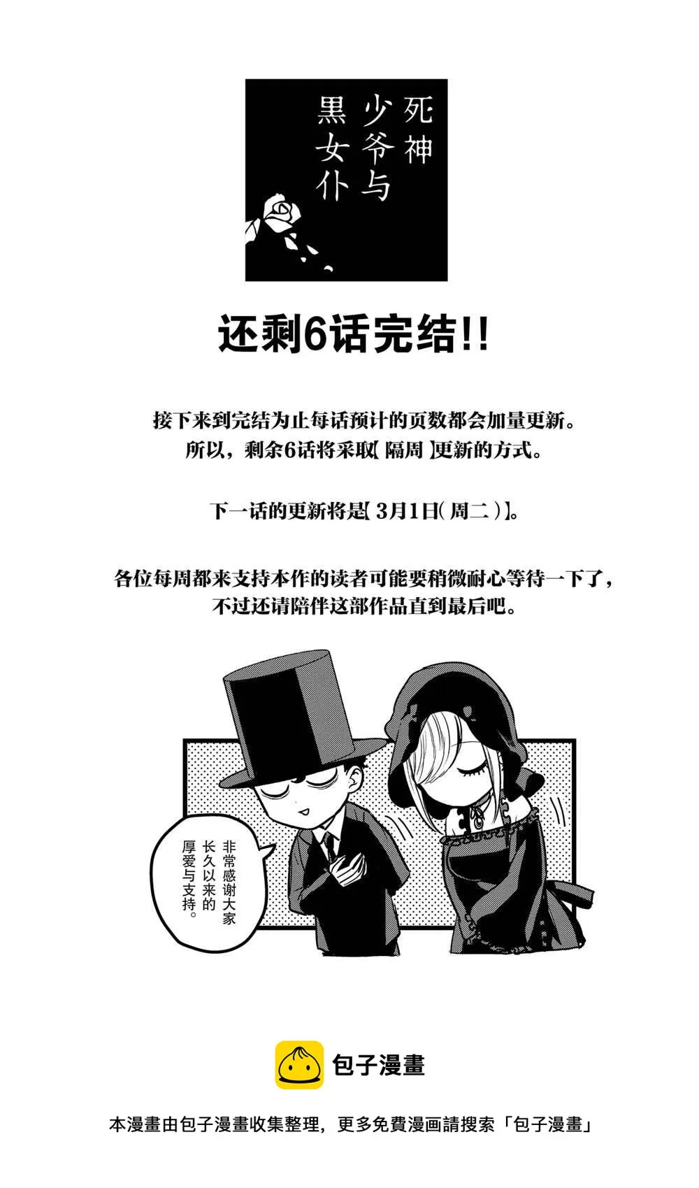 第217话 第34页