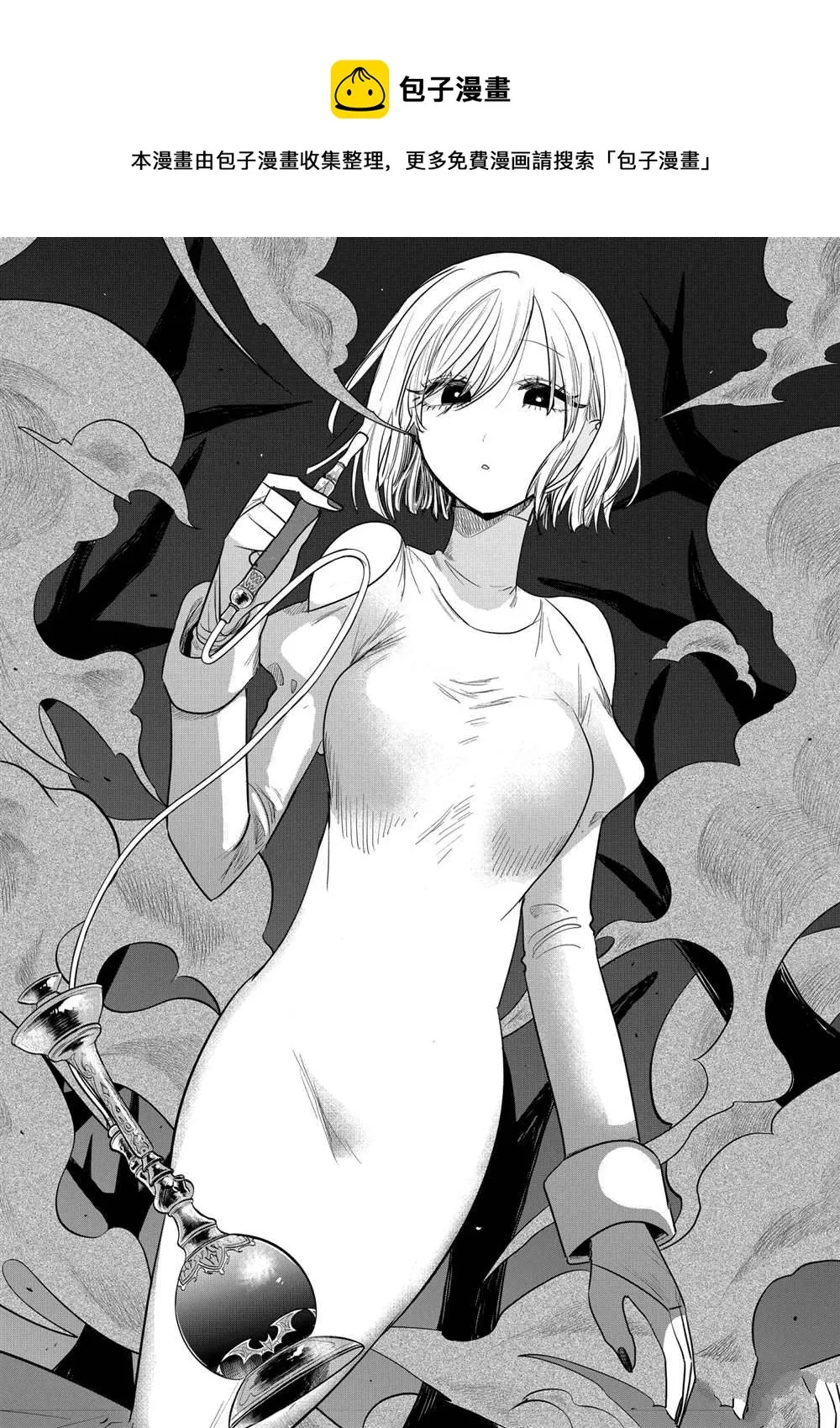 第214.5话 第1页