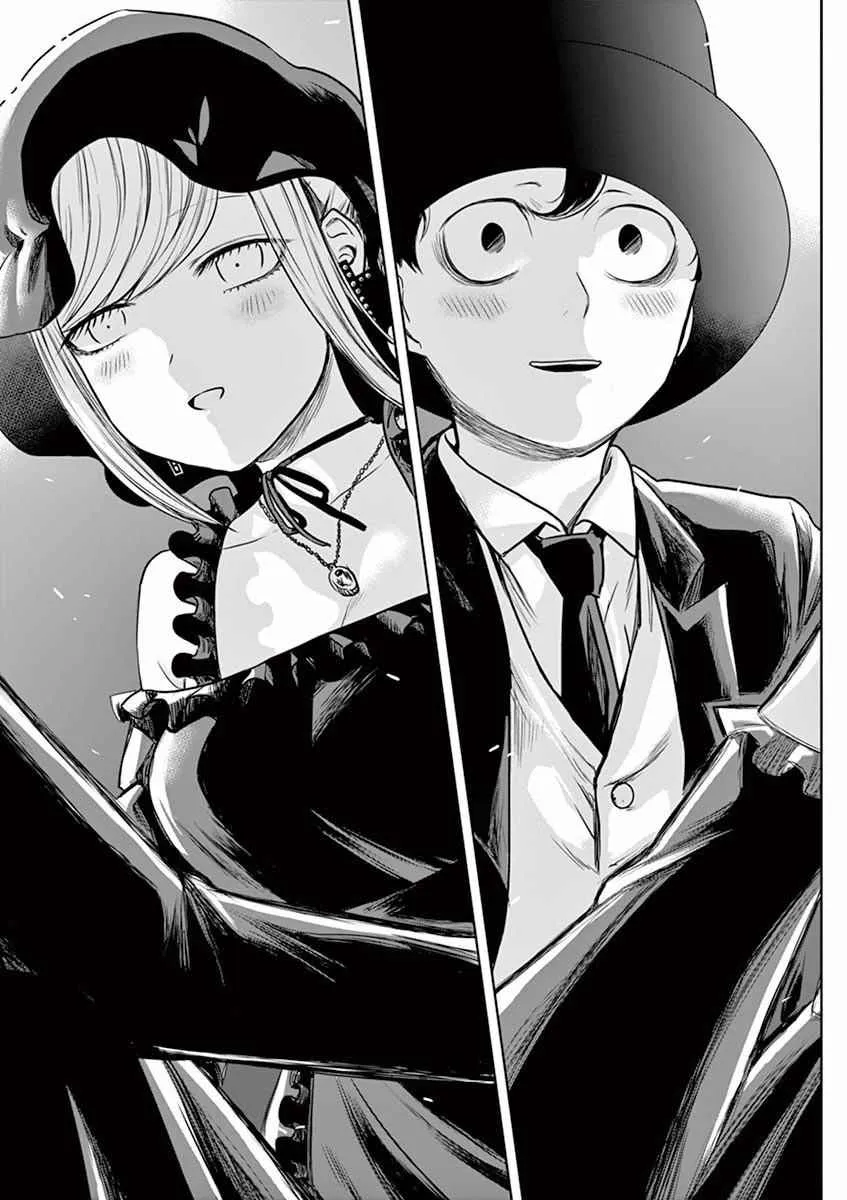 第5话 舞蹈 第9页