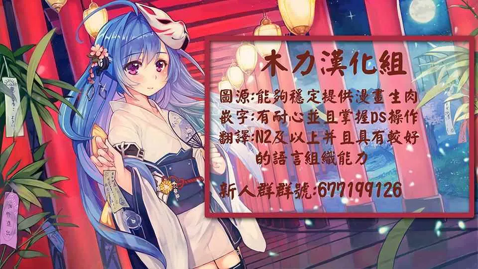 第5话 舞蹈 第13页