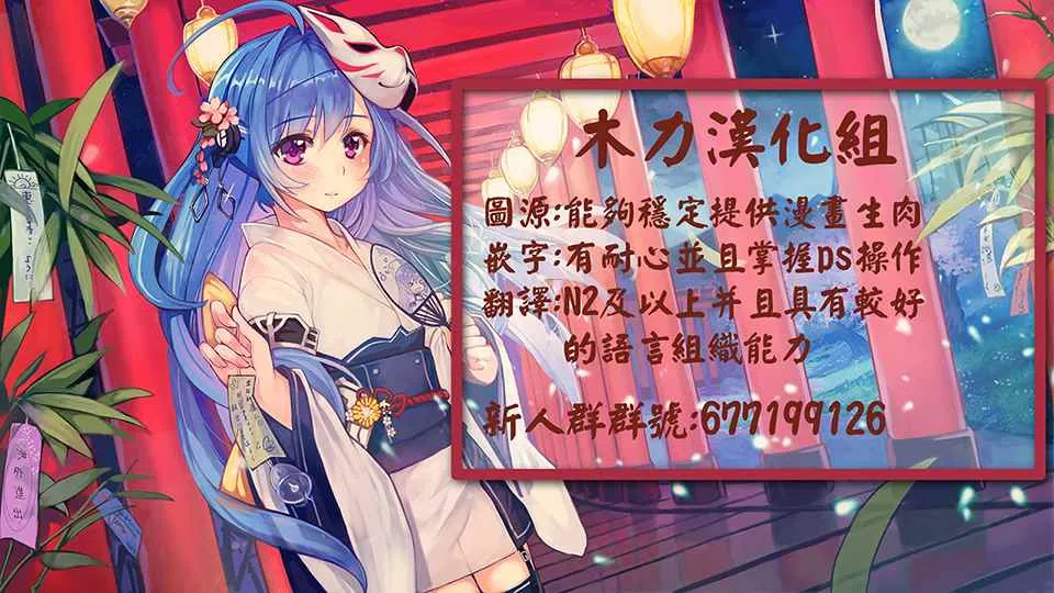 第8话 维布 第13页