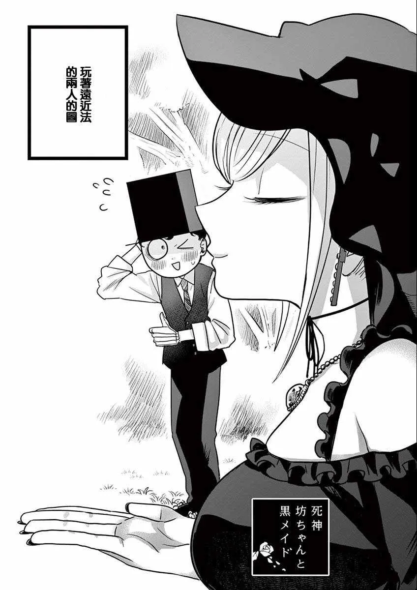 第20话 街（1） 第1页