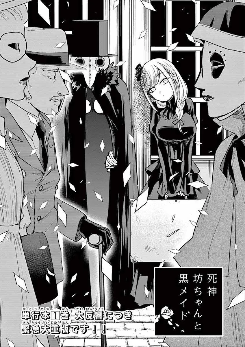第21话 街（2） 第1页