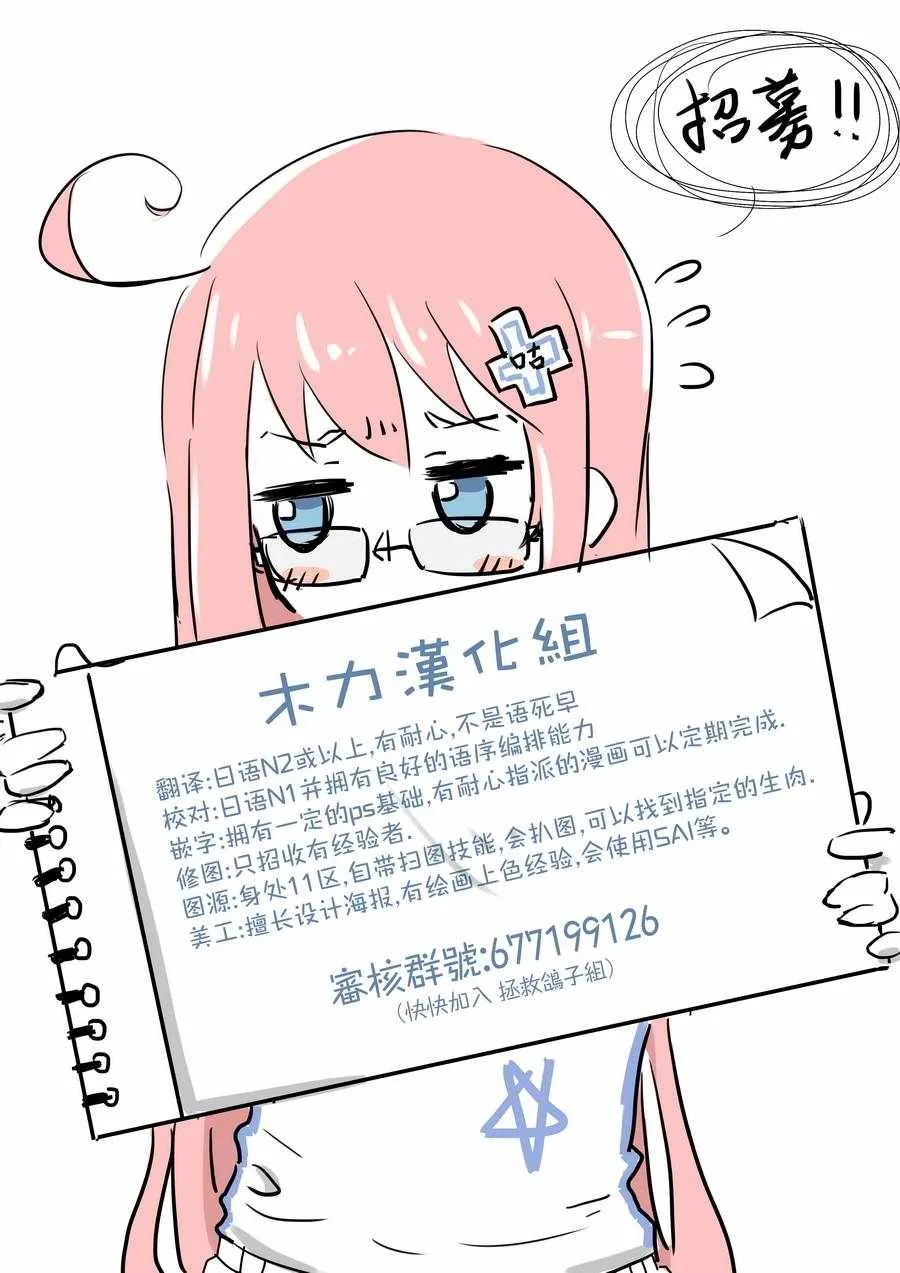 第22话 街（3） 第13页
