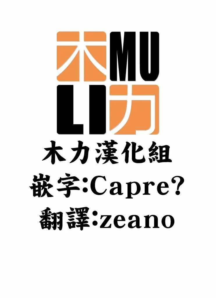 第37话 过夜 第11页