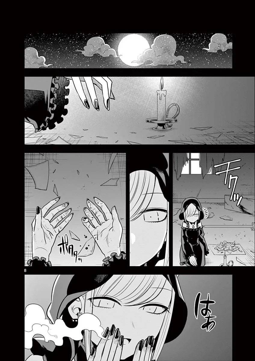 第44话 以前的事（2） 第8页